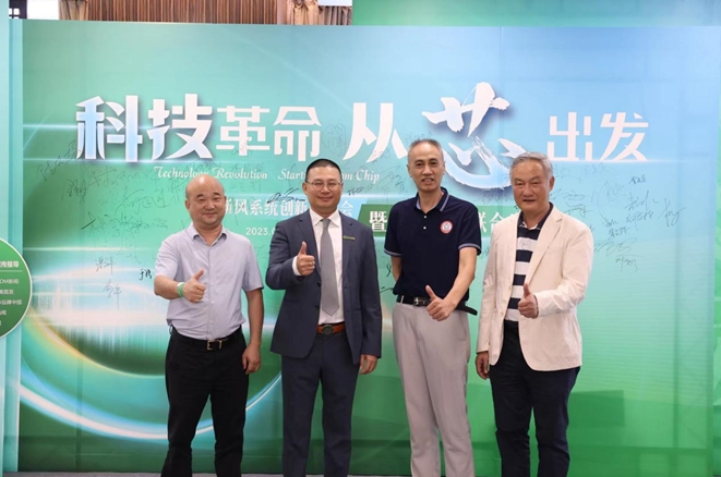 微信图片_20230924094810